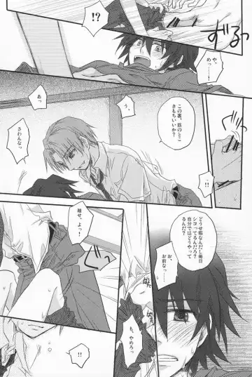 [Ikageso] Juunenme no Natsu no Kemono Fhentai - Page 16