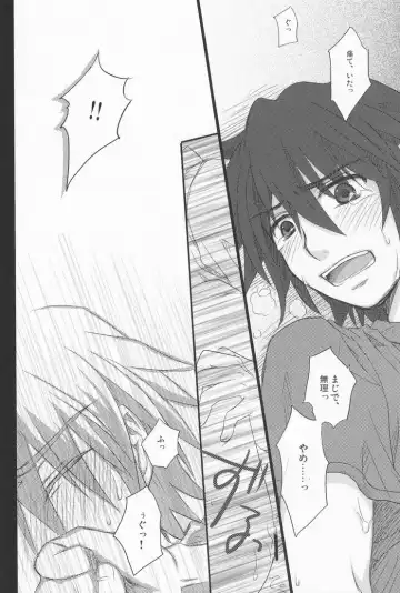 [Ikageso] Juunenme no Natsu no Kemono Fhentai - Page 23