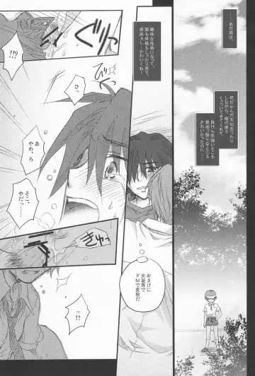 [Ikageso] Juunenme no Natsu no Kemono Fhentai - Page 28