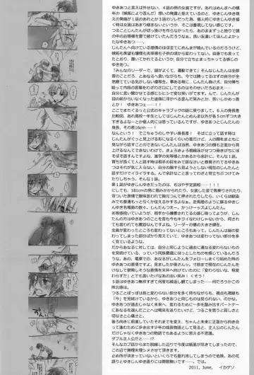 [Ikageso] Juunenme no Natsu no Kemono Fhentai - Page 33