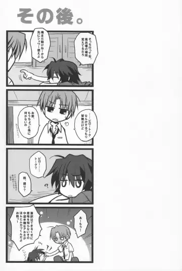 [Ikageso] Juunenme no Natsu no Kemono Fhentai - Page 34