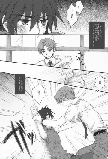 [Ikageso] Juunenme no Natsu no Kemono Fhentai - Page 5