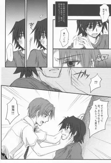 [Ikageso] Juunenme no Natsu no Kemono Fhentai - Page 7