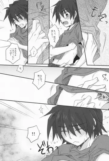 [Ikageso] Juunenme no Natsu no Kemono Fhentai - Page 9