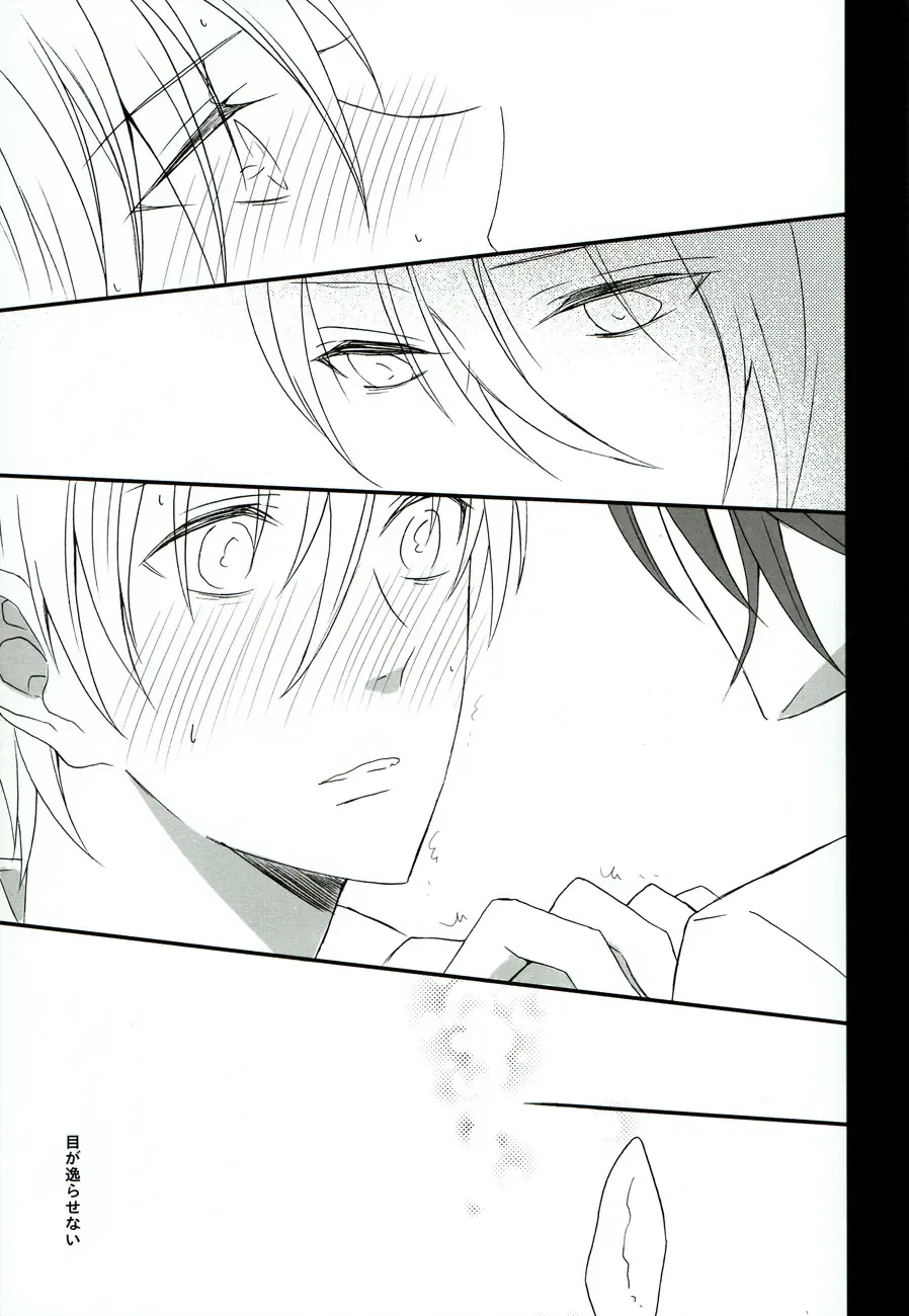 [Minato] Sore wa koi to wa iwanaiyo Fhentai - Page 26