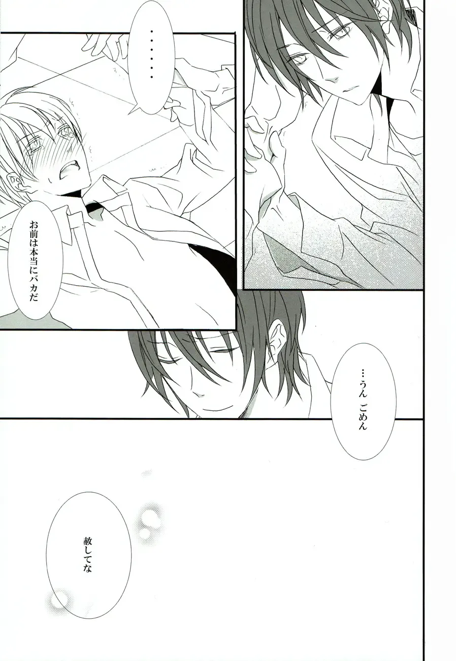 [Minato] Sore wa koi to wa iwanaiyo Fhentai - Page 30