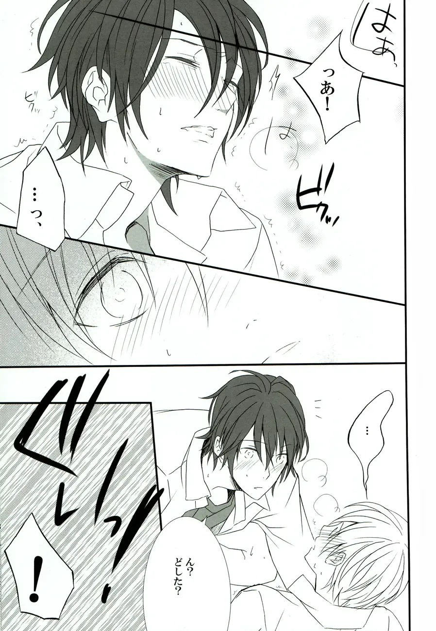 [Minato] Sore wa koi to wa iwanaiyo Fhentai - Page 34