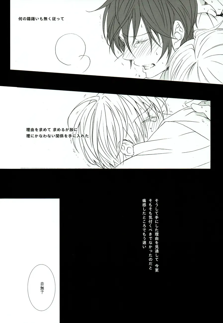 [Minato] Sore wa koi to wa iwanaiyo Fhentai - Page 41