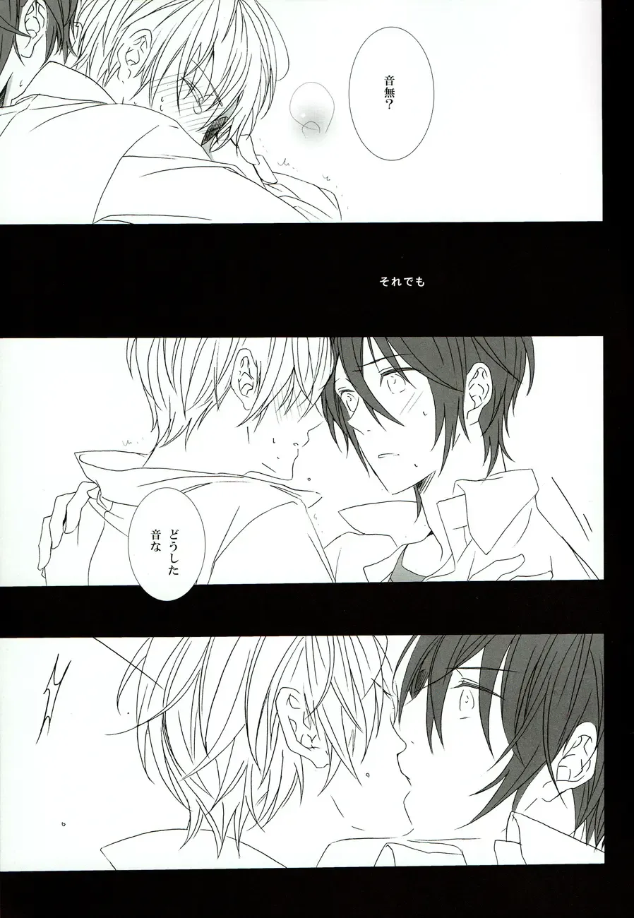 [Minato] Sore wa koi to wa iwanaiyo Fhentai - Page 42