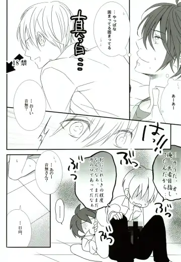 [Minato] Sore wa koi to wa iwanaiyo Fhentai - Page 15