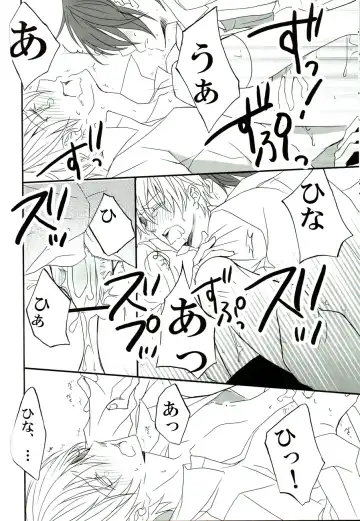 [Minato] Sore wa koi to wa iwanaiyo Fhentai - Page 33