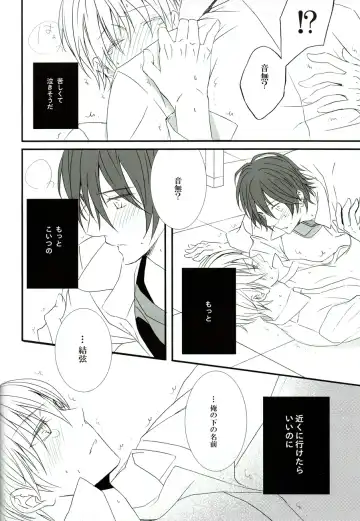 [Minato] Sore wa koi to wa iwanaiyo Fhentai - Page 35