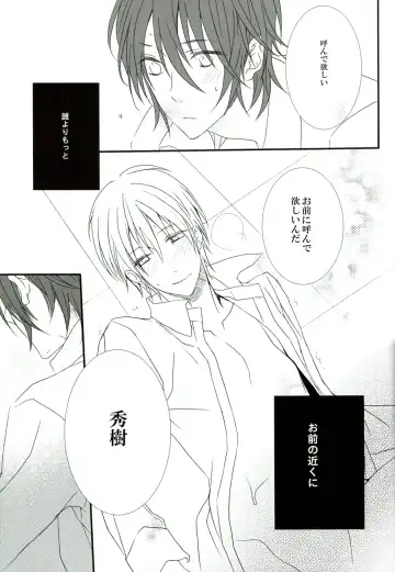 [Minato] Sore wa koi to wa iwanaiyo Fhentai - Page 36