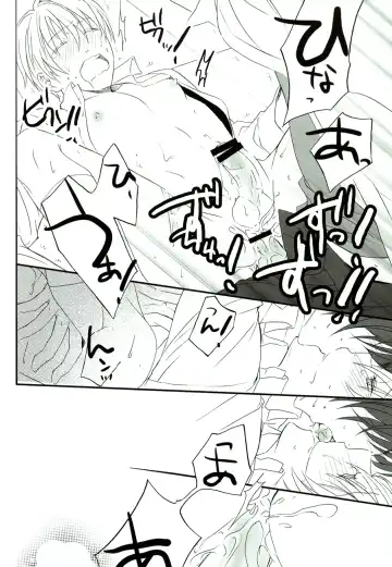 [Minato] Sore wa koi to wa iwanaiyo Fhentai - Page 39