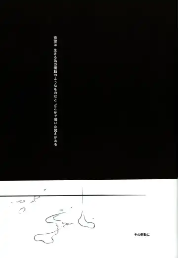 [Minato] Sore wa koi to wa iwanaiyo Fhentai - Page 40