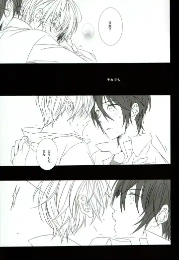 [Minato] Sore wa koi to wa iwanaiyo Fhentai - Page 42