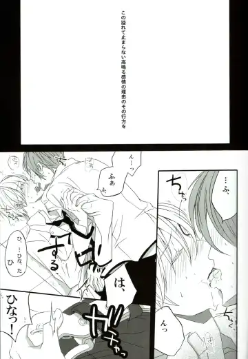 [Minato] Sore wa koi to wa iwanaiyo Fhentai - Page 6