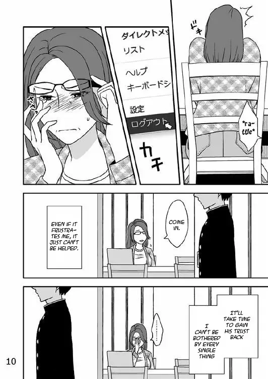 Kazoku no Shokutaku Fhentai - Page 11
