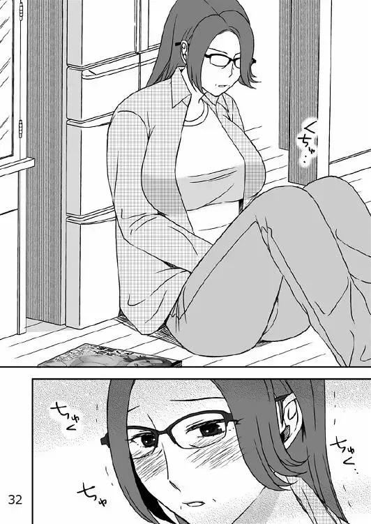 Kazoku no Shokutaku Fhentai - Page 33