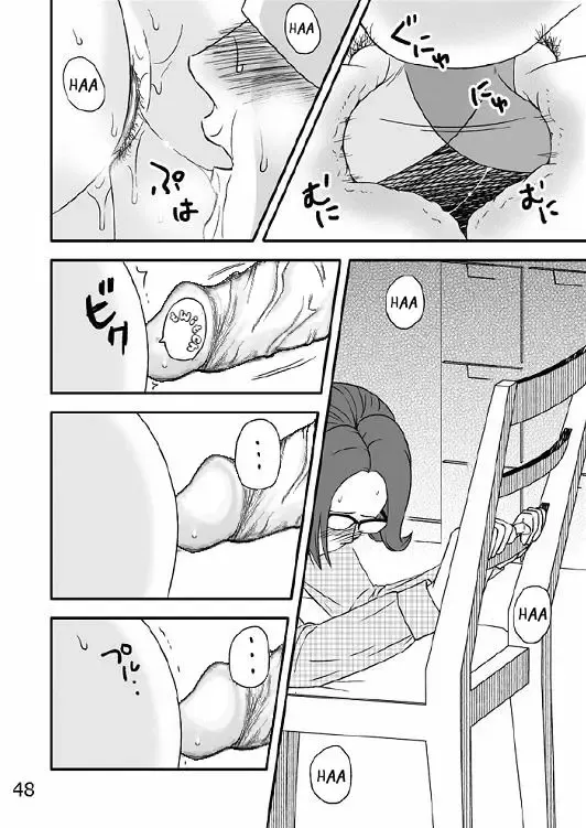 Kazoku no Shokutaku Fhentai - Page 49