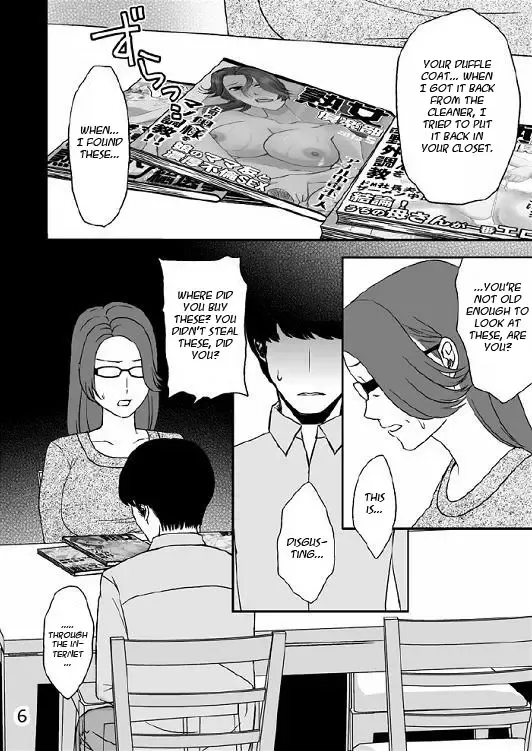 Kazoku no Shokutaku Fhentai - Page 7