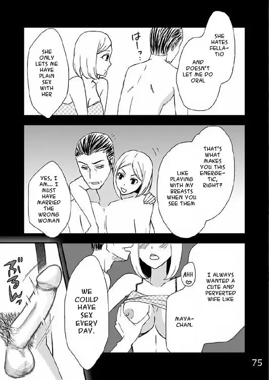 Kazoku no Shokutaku Fhentai - Page 76
