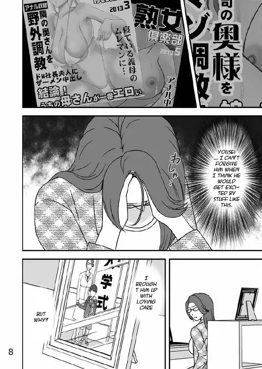 Kazoku no Shokutaku Fhentai - Page 9