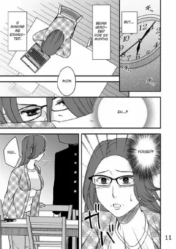Kazoku no Shokutaku Fhentai - Page 12