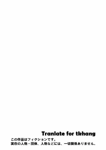 Kazoku no Shokutaku Fhentai - Page 3