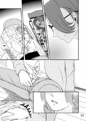 Kazoku no Shokutaku Fhentai - Page 32