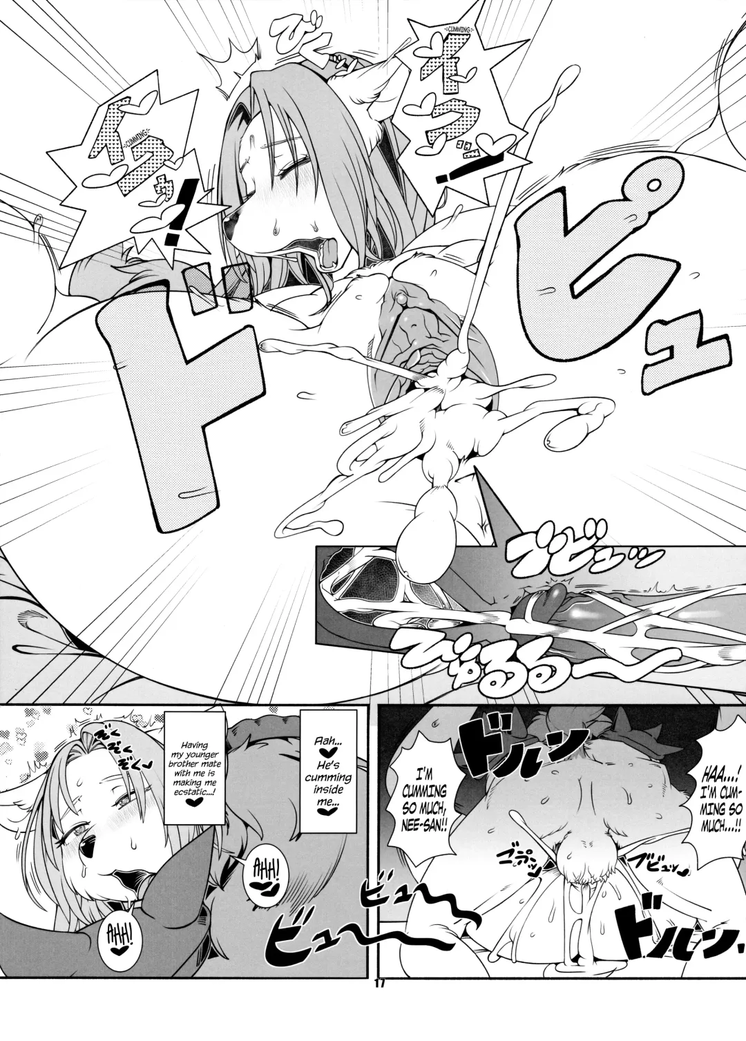 [Sindoll] Re: Temptation (decensored) Fhentai - Page 18