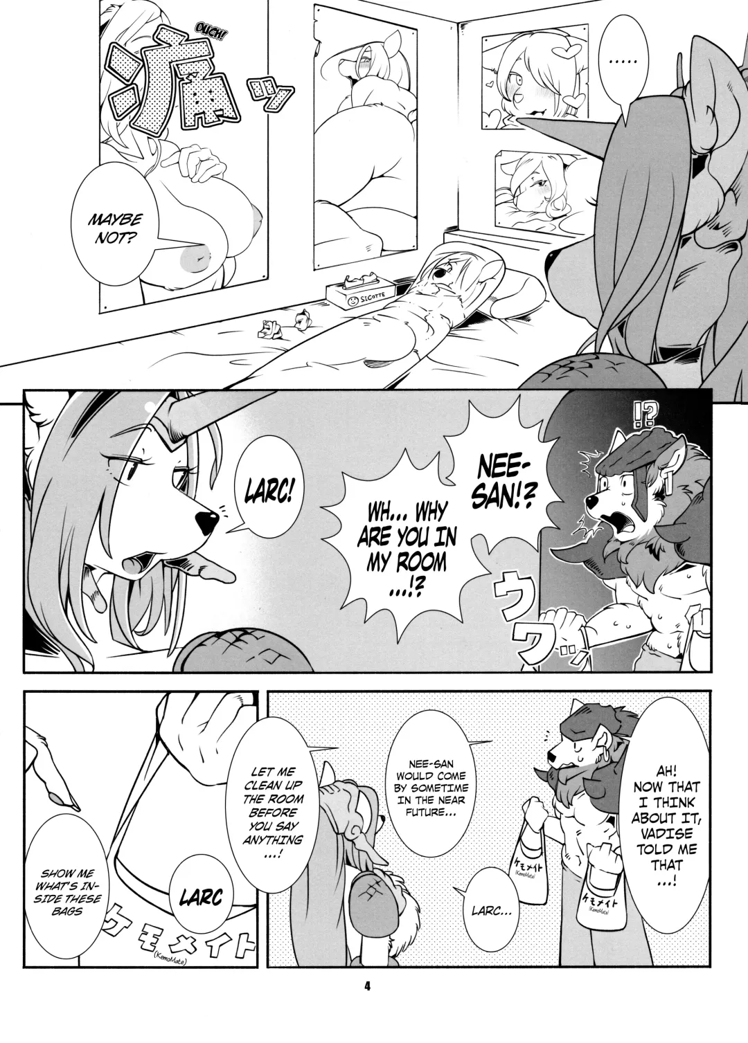 [Sindoll] Re: Temptation (decensored) Fhentai - Page 5