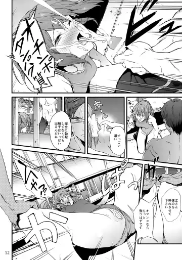 [Yoshiki] GO is good! 2 Fhentai - Page 11