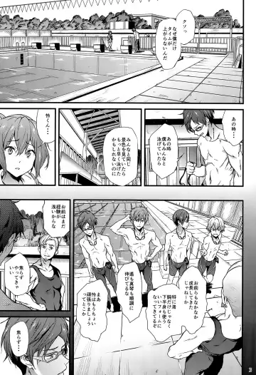 [Yoshiki] GO is good! 2 Fhentai - Page 2