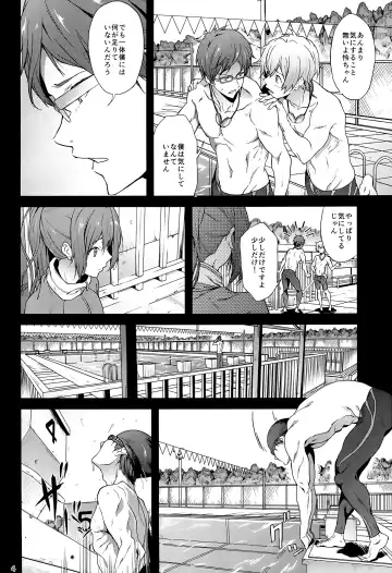 [Yoshiki] GO is good! 2 Fhentai - Page 3
