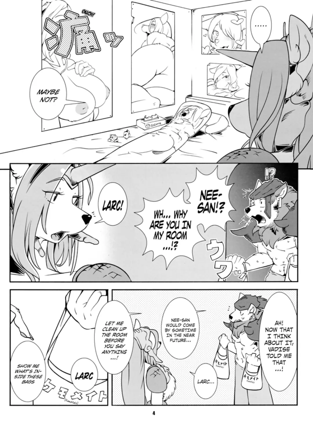 [Sindoll] Re: Temptation (decensored) Fhentai - Page 5