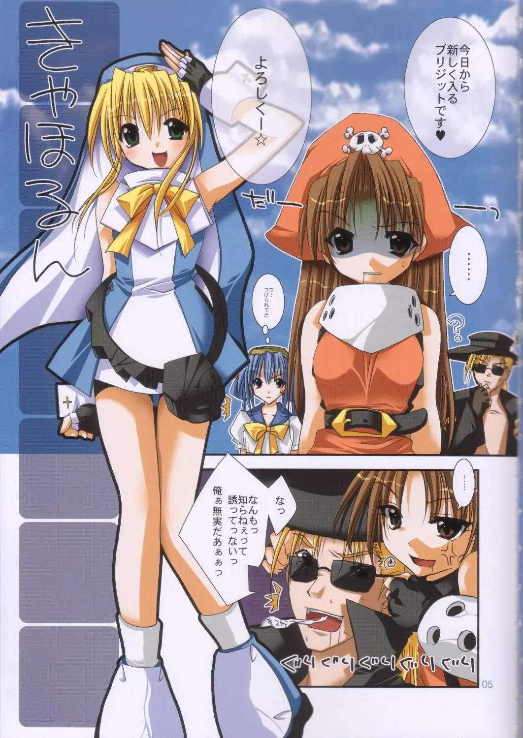 [Shinano Yura] INDIFFERENCE Fhentai - Page 4