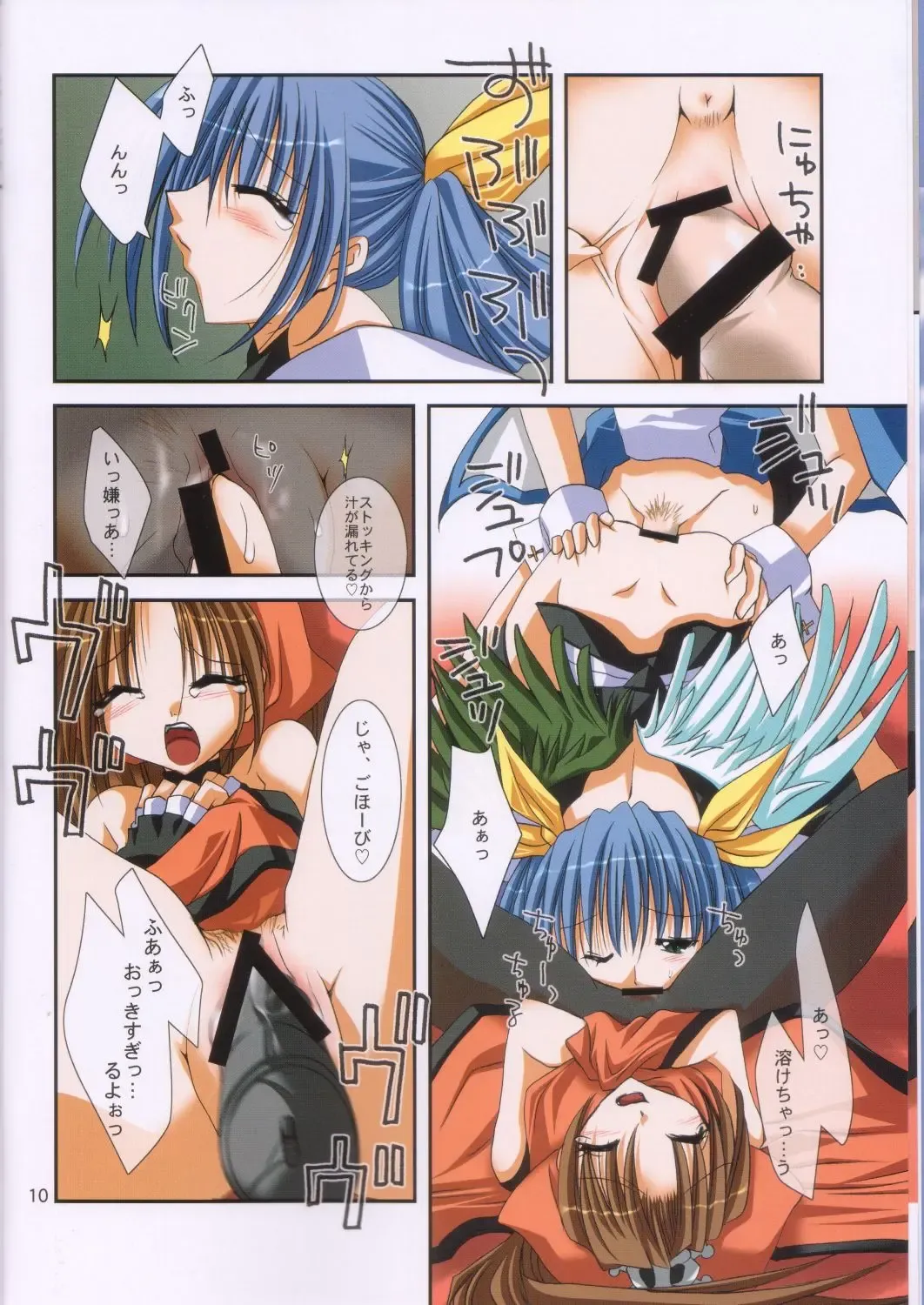 [Shinano Yura] INDIFFERENCE Fhentai - Page 9