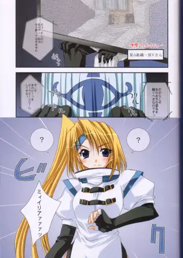 [Shinano Yura] INDIFFERENCE Fhentai - Page 18