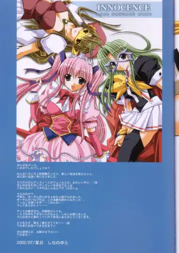 [Shinano Yura] INDIFFERENCE Fhentai - Page 24