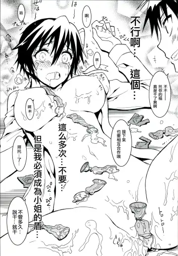 [Kaishaku] Nisenisekoi 4 Fhentai - Page 15
