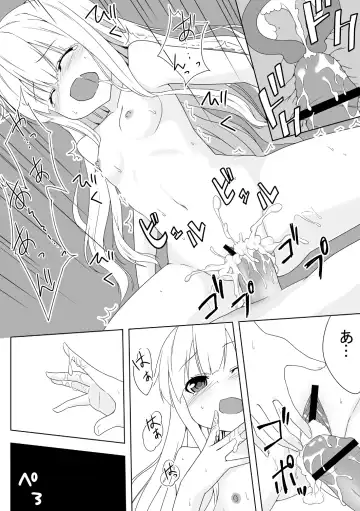 [Enkin] Azuki Azusa no Hentai teki na Seikatsu. Fhentai - Page 11