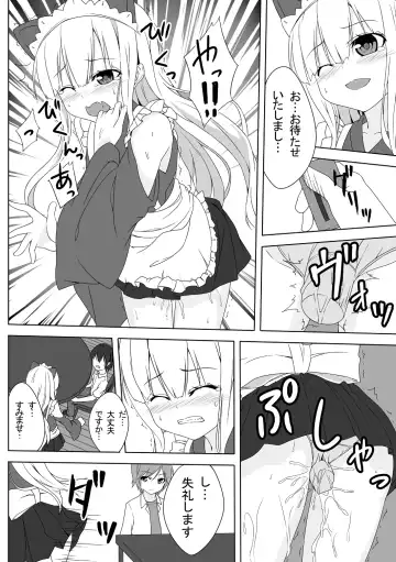 [Enkin] Azuki Azusa no Hentai teki na Seikatsu. Fhentai - Page 15