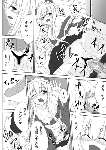 [Enkin] Azuki Azusa no Hentai teki na Seikatsu. Fhentai - Page 21