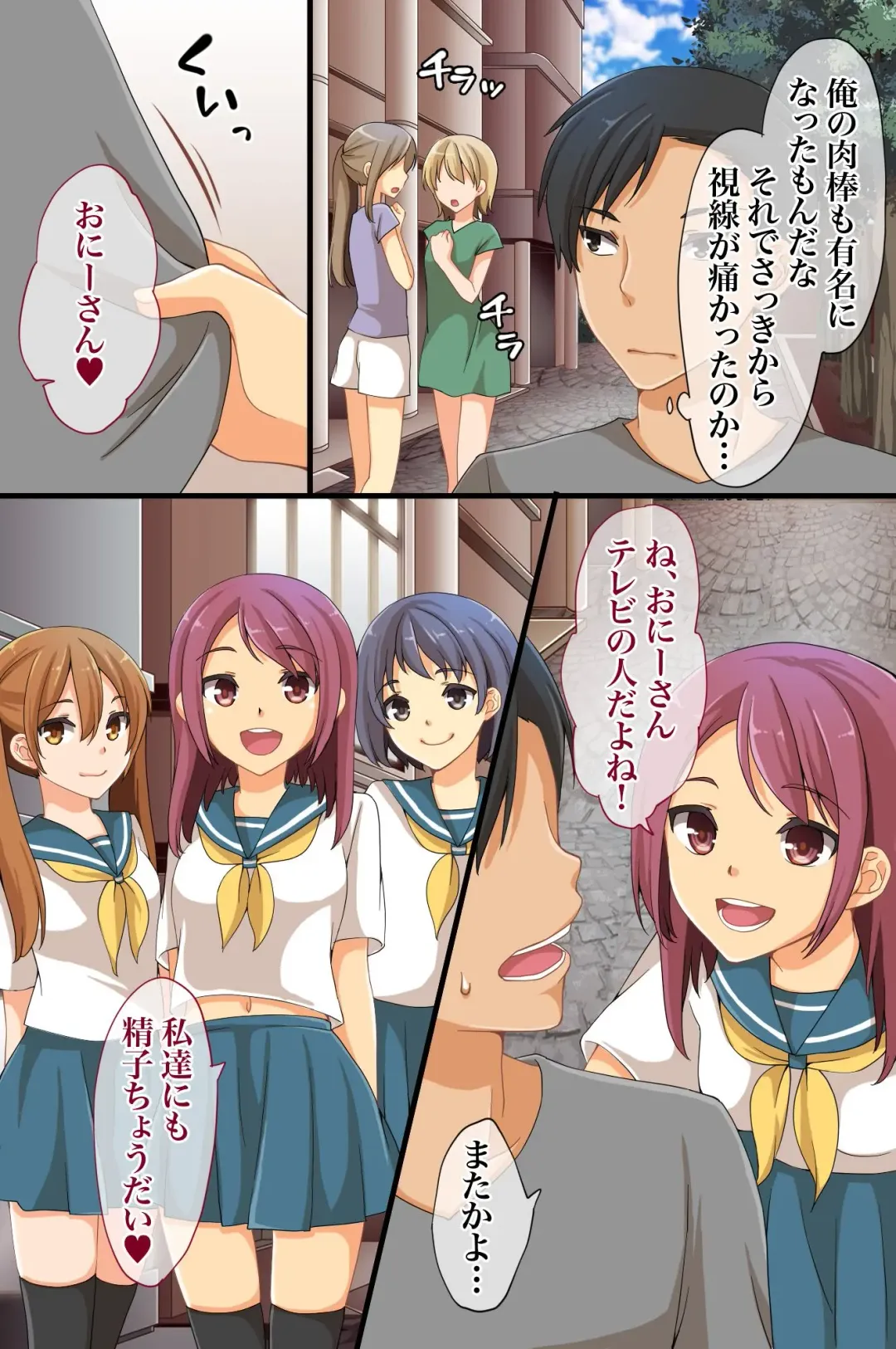 [Asazuki Norito] Televi de Hayari no Ore no Nikubou Fhentai - Page 37