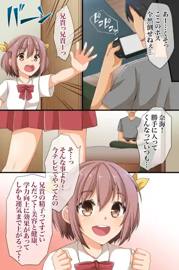 [Asazuki Norito] Televi de Hayari no Ore no Nikubou Fhentai - Page 4