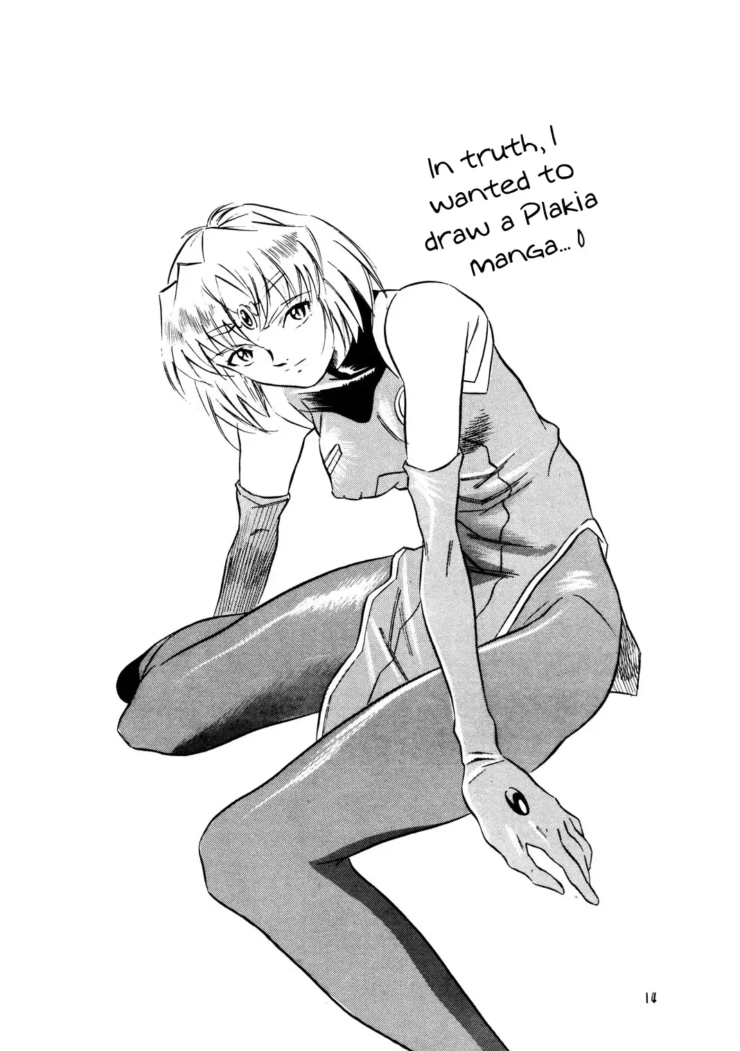 [Honda Kurio] Animer 2001 Fhentai - Page 13