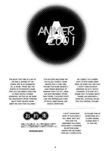 [Honda Kurio] Animer 2001 Fhentai - Page 3
