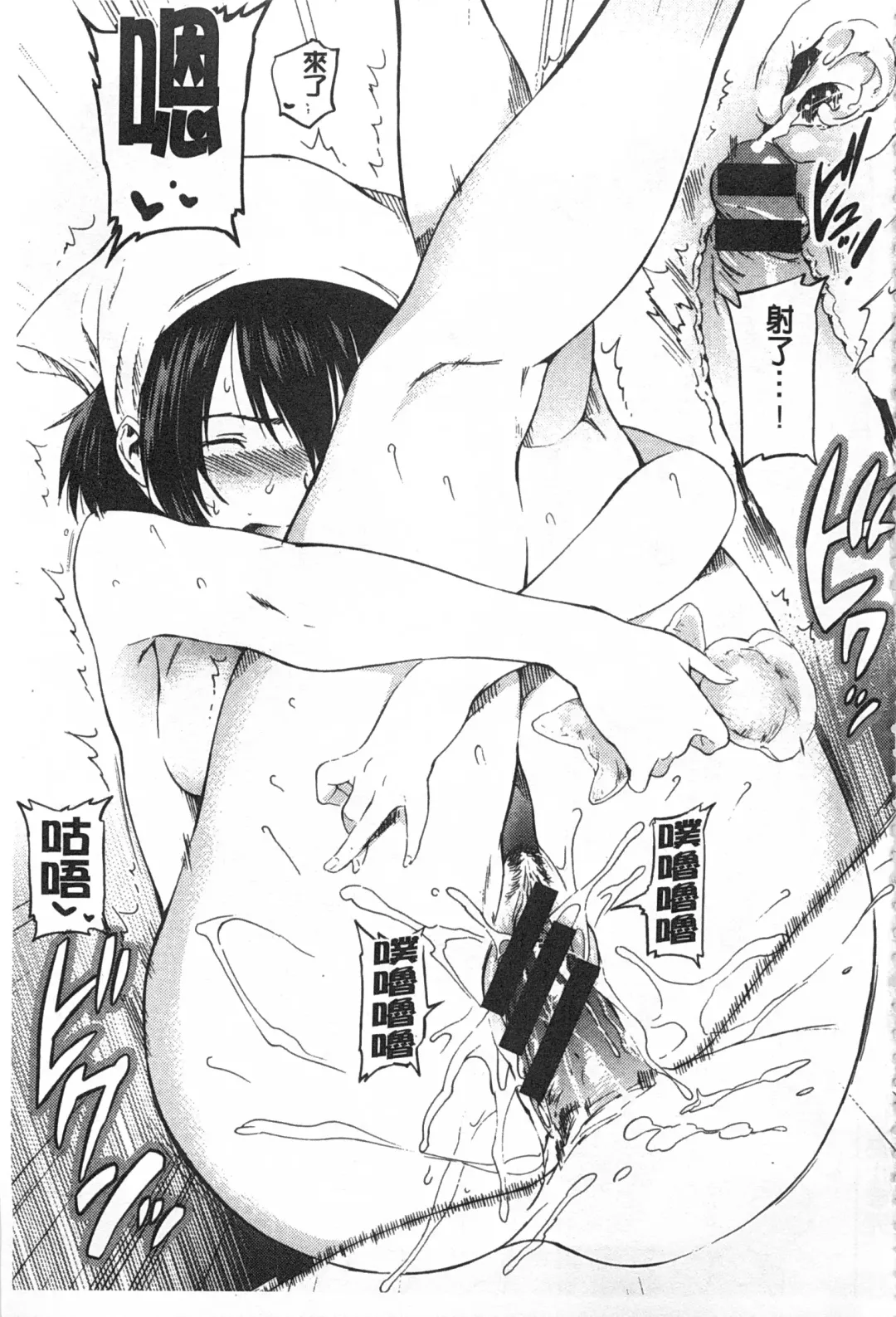 [Mogg] Nikutai Communication Fhentai - Page 38