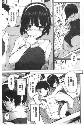 [Mogg] Nikutai Communication Fhentai - Page 126